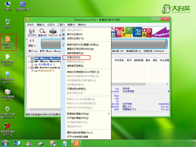u盘重装系统win10怎么装|怎么用u盘重装win10系统(4)