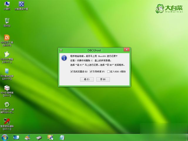 u盘重装系统win10怎么装|怎么用u盘重装win10系统(9)