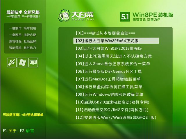 u盘重装系统win10怎么装|怎么用u盘重装win10系统(3)