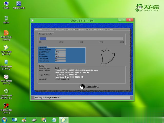 u盘重装系统win10怎么装|怎么用u盘重装win10系统(10)