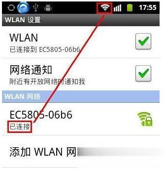 无线网络无法连接怎么办 无线网络无法连接的解决办法(9)