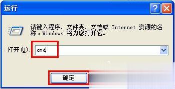 无线网络无法连接怎么办 无线网络无法连接的解决办法