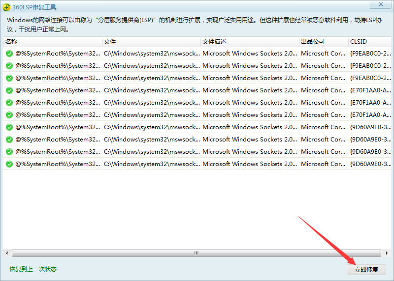 steam客户端闪退怎么解决 steam客户端闪退的两种解决办法(3)