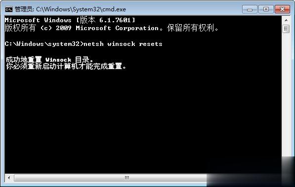 steam客户端闪退怎么解决 steam客户端闪退的两种解决办法(5)