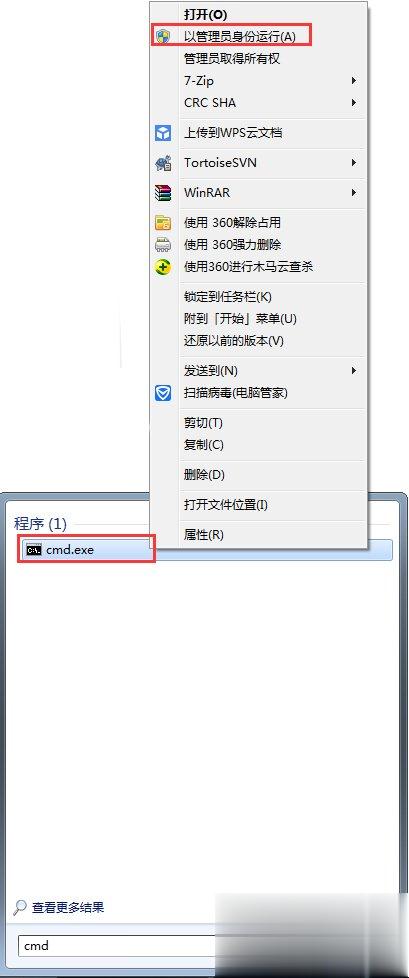 steam客户端闪退怎么解决 steam客户端闪退的两种解决办法(4)