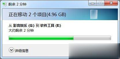 Win7安装软件需要管理员权限的解决方法(7)