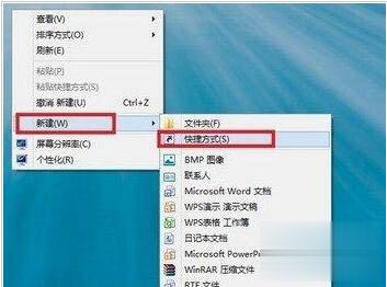 win8关机在哪 win8如何关机方法详解