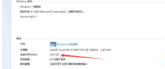 电脑内存有什么用 电脑内存的作用介绍