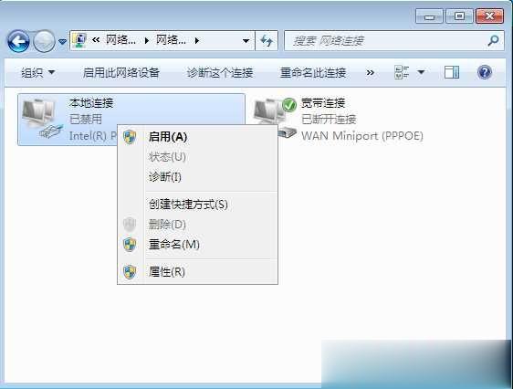 Win7笔记本电脑网络适配器未连接上不了网怎么解决