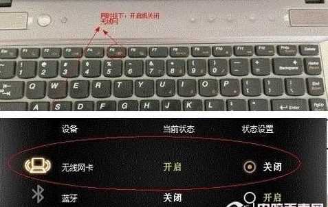 Win7笔记本电脑网络适配器未连接上不了网怎么解决(1)