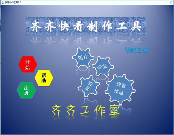 记忆力训练软件有哪些 2020记忆力训练软件排行榜(3)