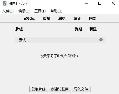 记忆力训练软件有哪些 2020记忆力训练软件排行榜(2)
