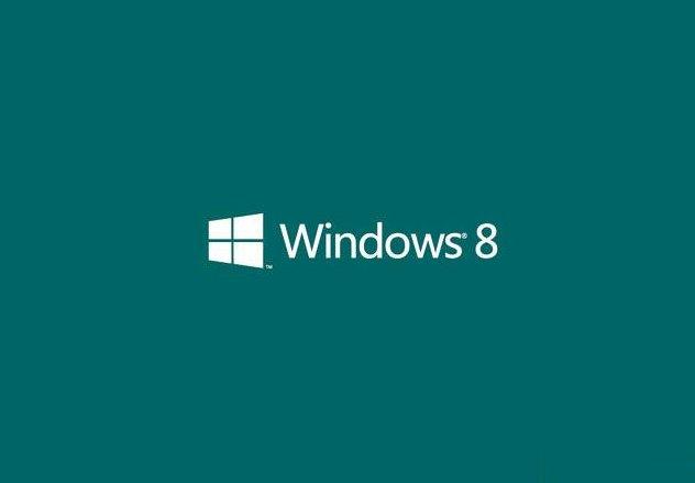 Win8激活密钥最新分享 Win8激活密钥汇总