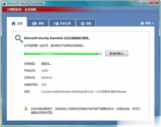 Win8用什么杀毒软件好？