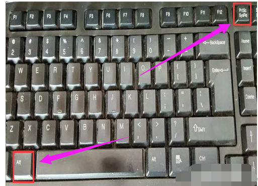 电脑怎么截图 详细教您电脑怎么截屏(1)