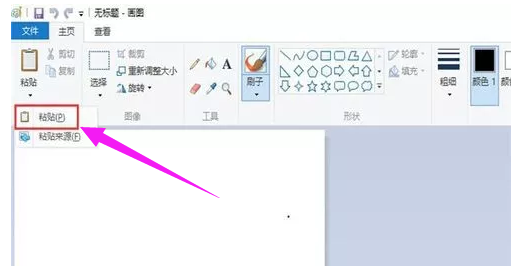 电脑怎么截图 详细教您电脑怎么截屏(2)