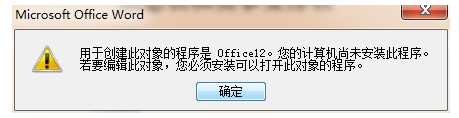 ex文件 详细教您ex文件怎么打开(6)