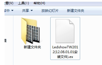 ex文件 详细教您ex文件怎么打开(2)