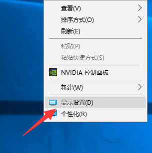 一台电脑两个显示器如何设置(5)