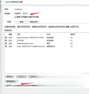Win10系统无法删除文件提示“你需要来自system的权限”怎么解决(3)