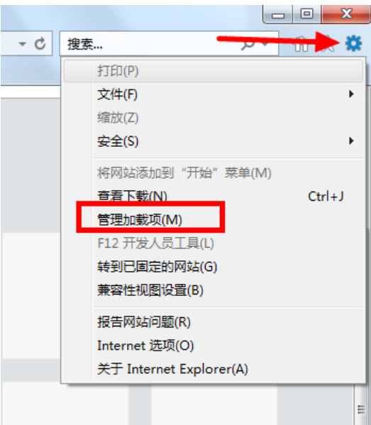 禁用加载项,小编教你win7禁用ie加载项(8)