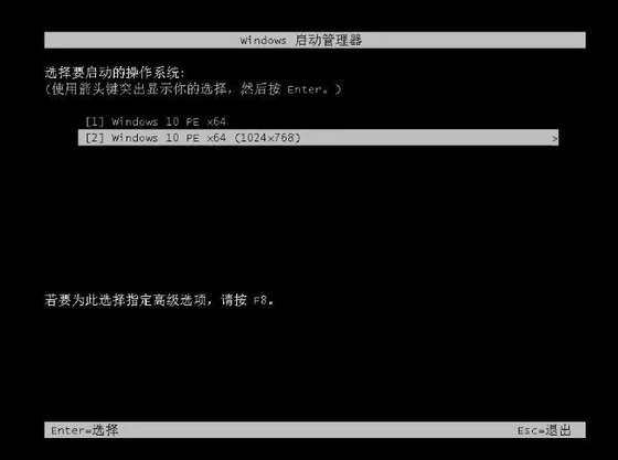 win10电脑开机密码忘了怎么办(10)