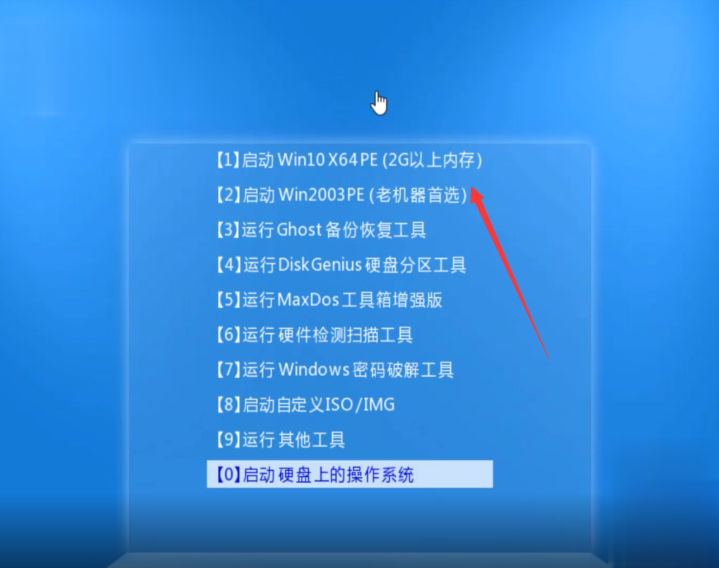 win10电脑开机密码忘了怎么办(9)