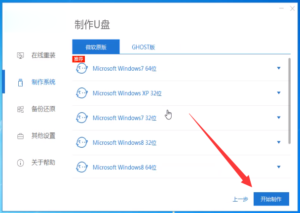 win10电脑开机密码忘了怎么办(1)