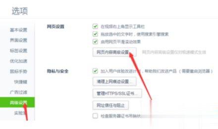 win7自动播放功能如何关闭？一招轻松关闭自动播放功能