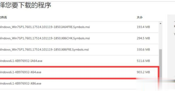 Win7系统steam闪退的三种解决方法【图文】(4)