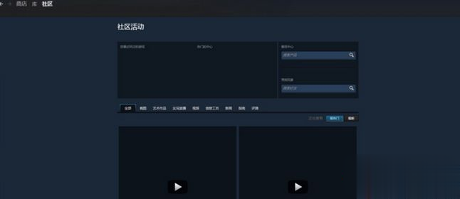 Win7系统steam闪退的三种解决方法【图文】