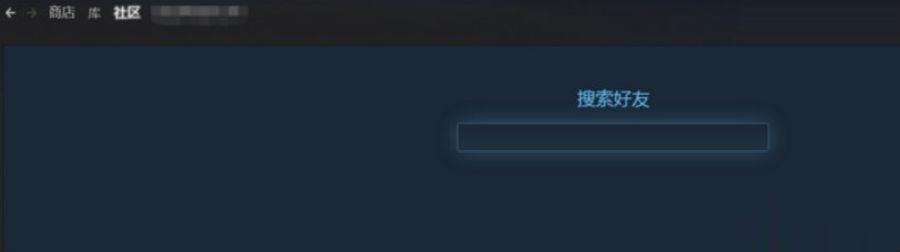 Win7系统steam闪退的三种解决方法【图文】(5)