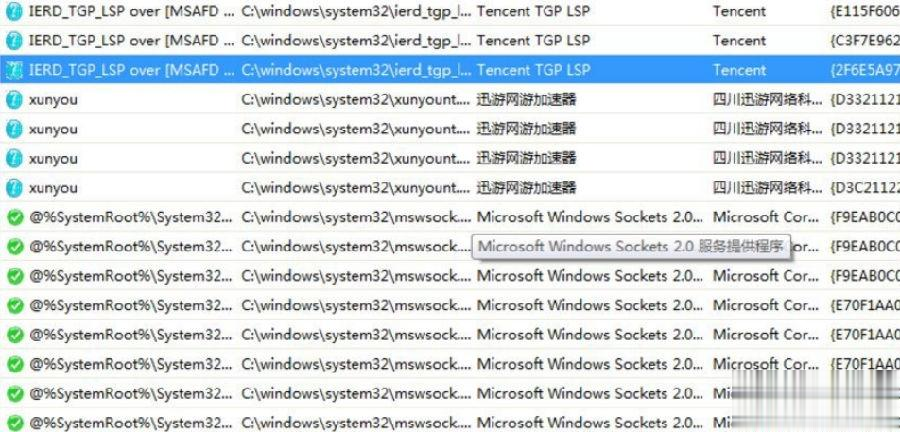Win7系统steam闪退的三种解决方法【图文】(2)