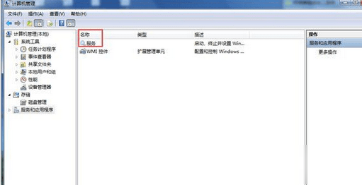 Win7系统打开英雄联盟游戏会自动关闭的修复方法(3)