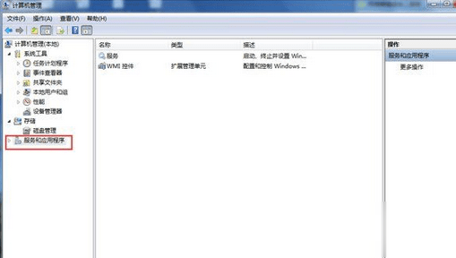 Win7系统打开英雄联盟游戏会自动关闭的修复方法(2)