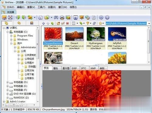 电脑什么软件看图方便？电脑看图软件哪个好？(3)