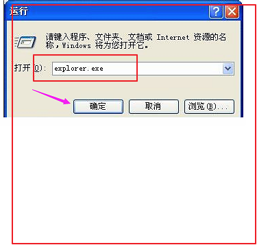 win7系统文件管理器在哪里打开 win7系统文件管理器打开位置方法(3)