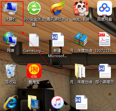 win7系统文件管理器在哪里打开 win7系统文件管理器打开位置方法(1)