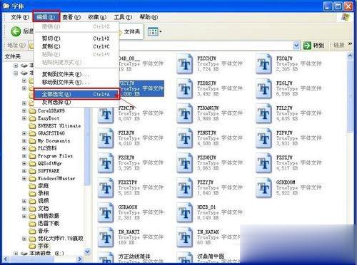 字体文件夹在哪？字体在哪里添加安装？(5)