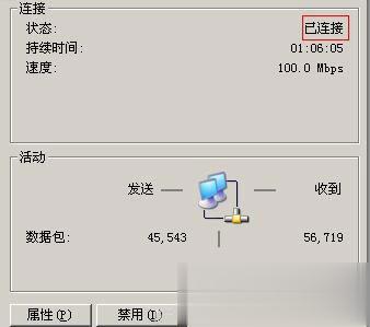 优酷视频看不了怎么办？(1)