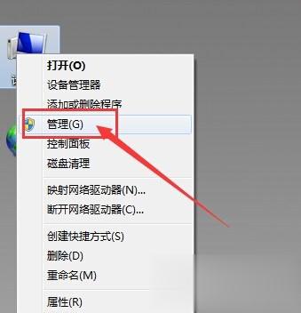 如何解决Win7台式电脑前面板耳机没声音的问题？(1)