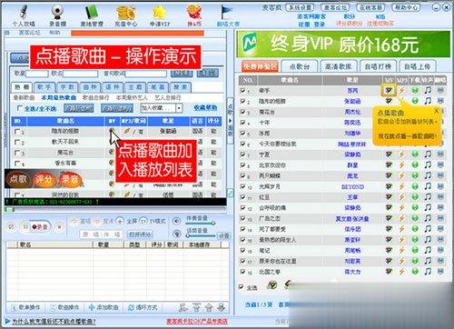 电脑录歌软件哪个好？2018录歌软件排行(1)