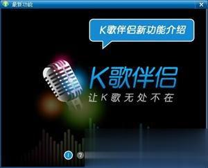 电脑录歌软件哪个好？2018录歌软件排行(7)