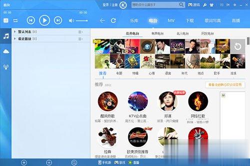 电脑录歌软件哪个好？2018录歌软件排行(6)