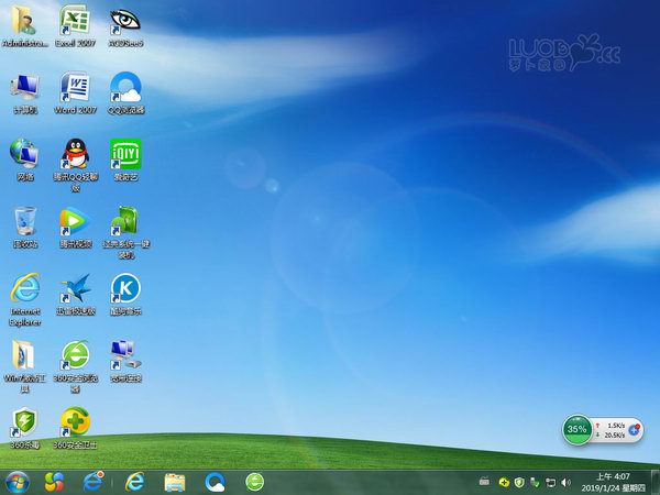 新萝卜家园 Win7 2020 32位 正式装机版下载 V2020(3)