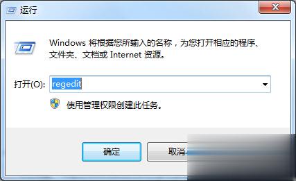 Win7开启文件时报错“引用了一个不可用的位置”如何处理？(1)