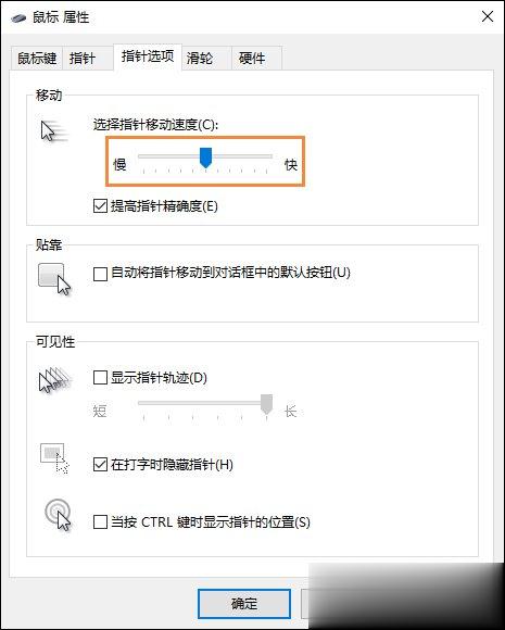 桌面图标打不开如何修复 桌面图标无法打开的处理方法(3)