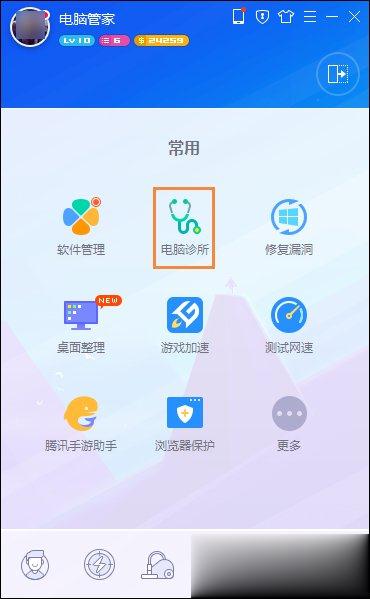 桌面图标打不开如何修复 桌面图标无法打开的处理方法(6)