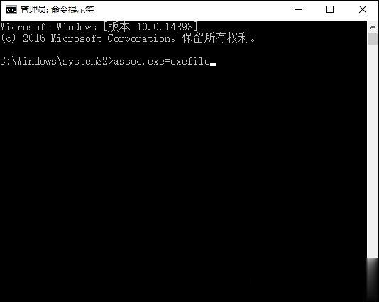 桌面图标打不开如何修复 桌面图标无法打开的处理方法(2)