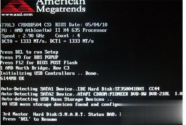 Win7系统开机按f2才能进入系统的解决方法